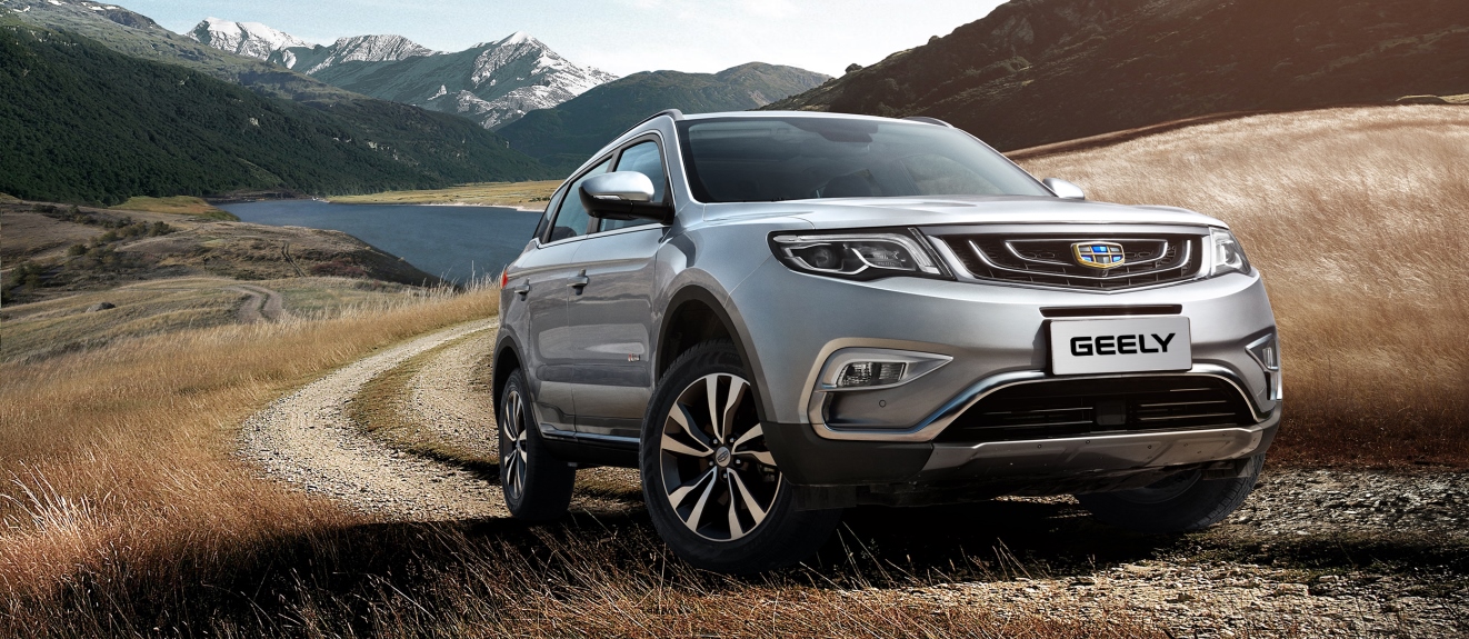 Geely atlas презентация