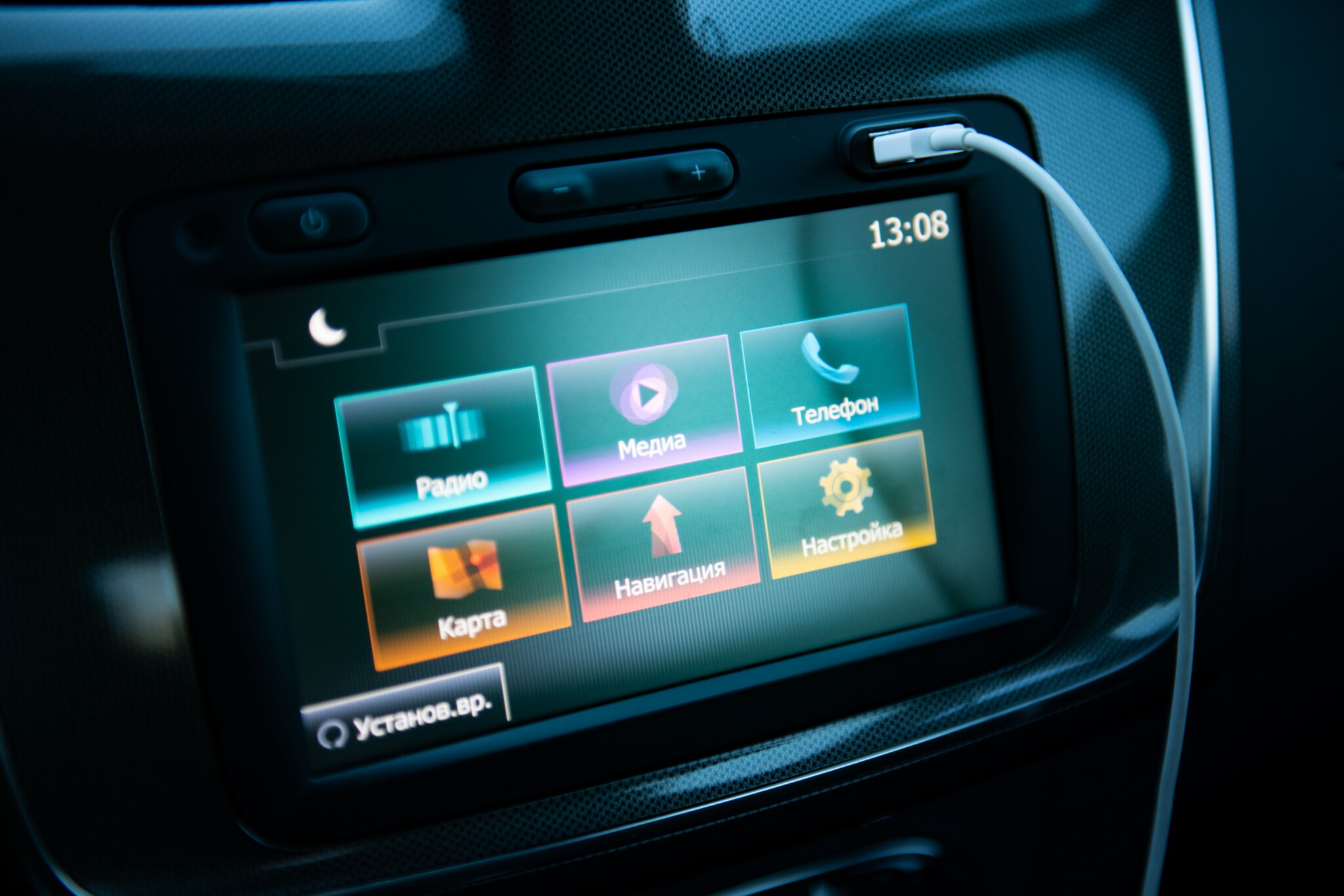 Мультимедиа для рено сандеро степвей 2. Сандеро 2020 мультимедиа мультимедиа рено. Мультимедиа сандеро степвей 2. Сандеро степвей мультимедиа. Мультимедийная система рено логан 2.