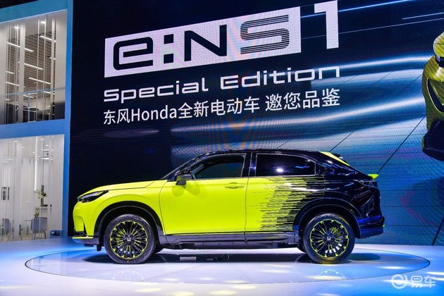 Honda ns1 2022