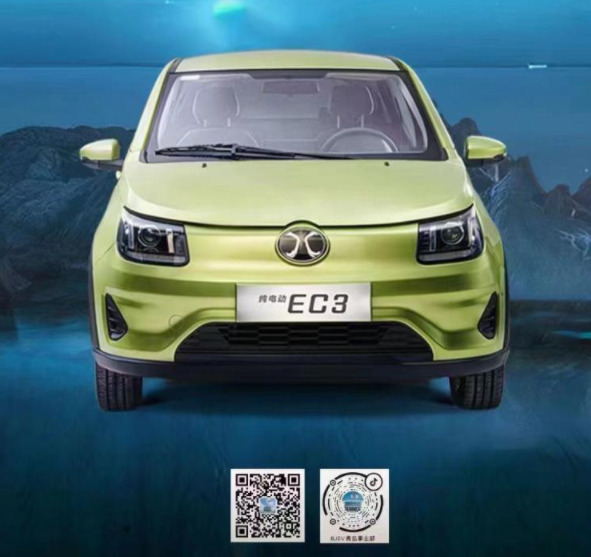 Baic ec3 характеристики