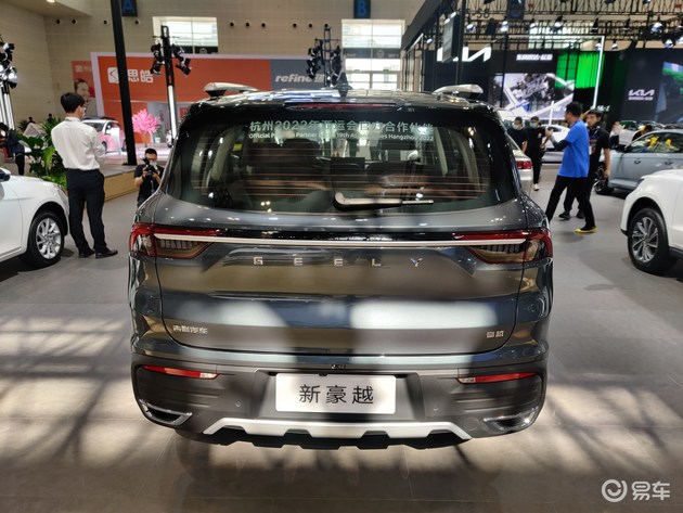 Geely haoyue 2022