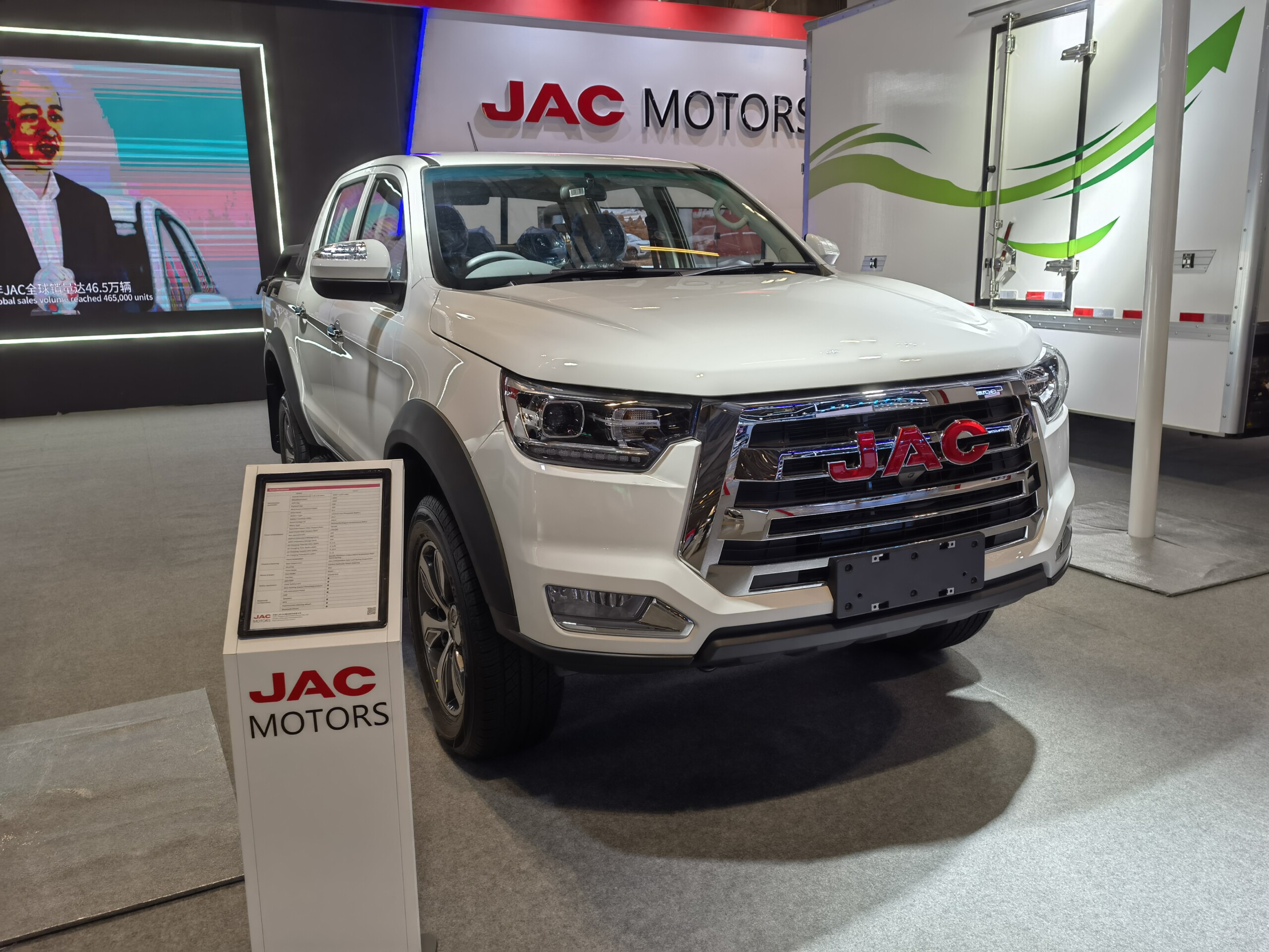 Китайский JAC 2021