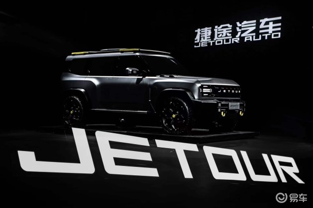 Chery Jetour TX и Chery представили брутальный внедорожник Jetour T-1, ожидаемый в России