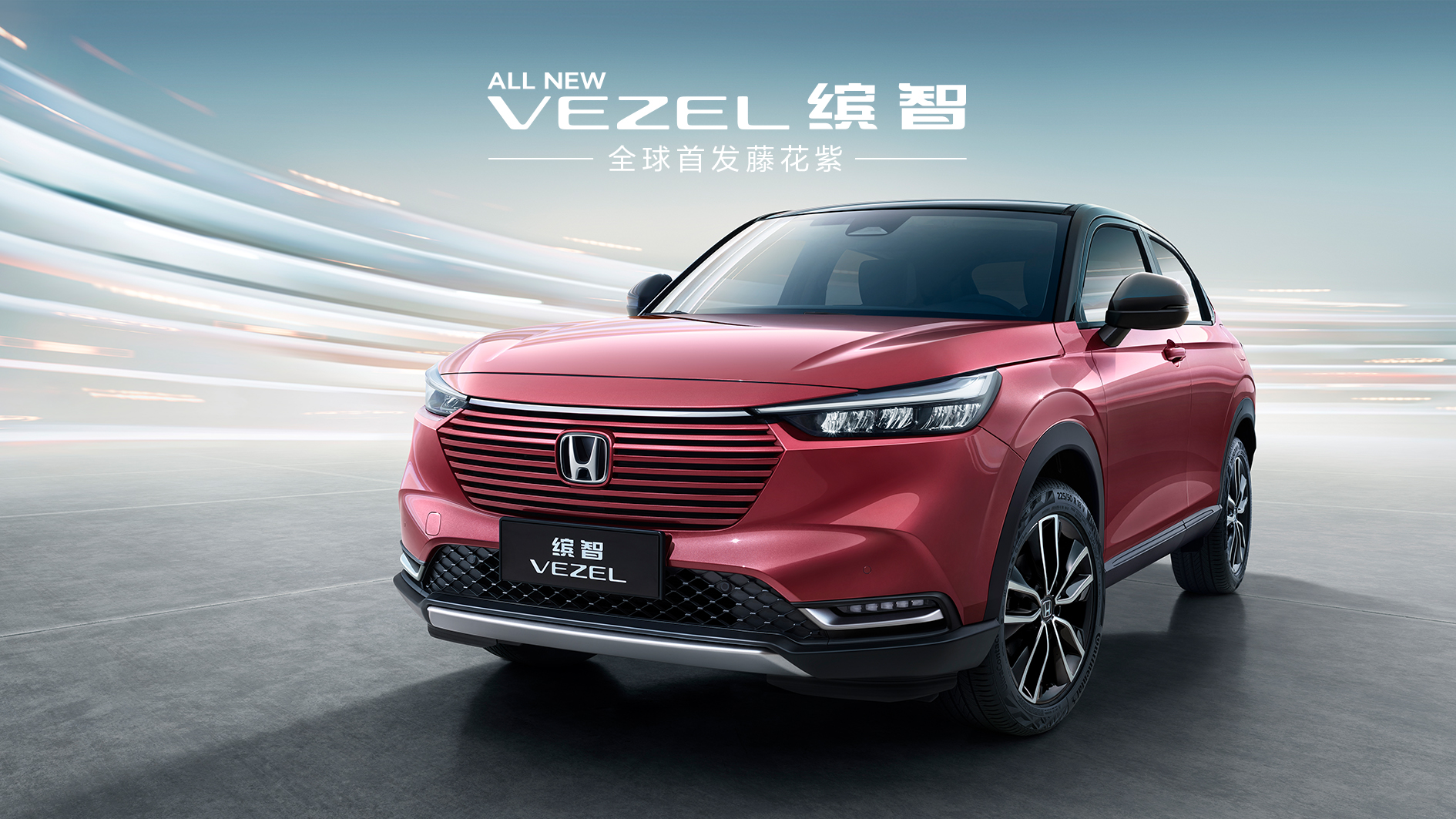 Honda Vezel 2023: опубликованы официальные фото кросса