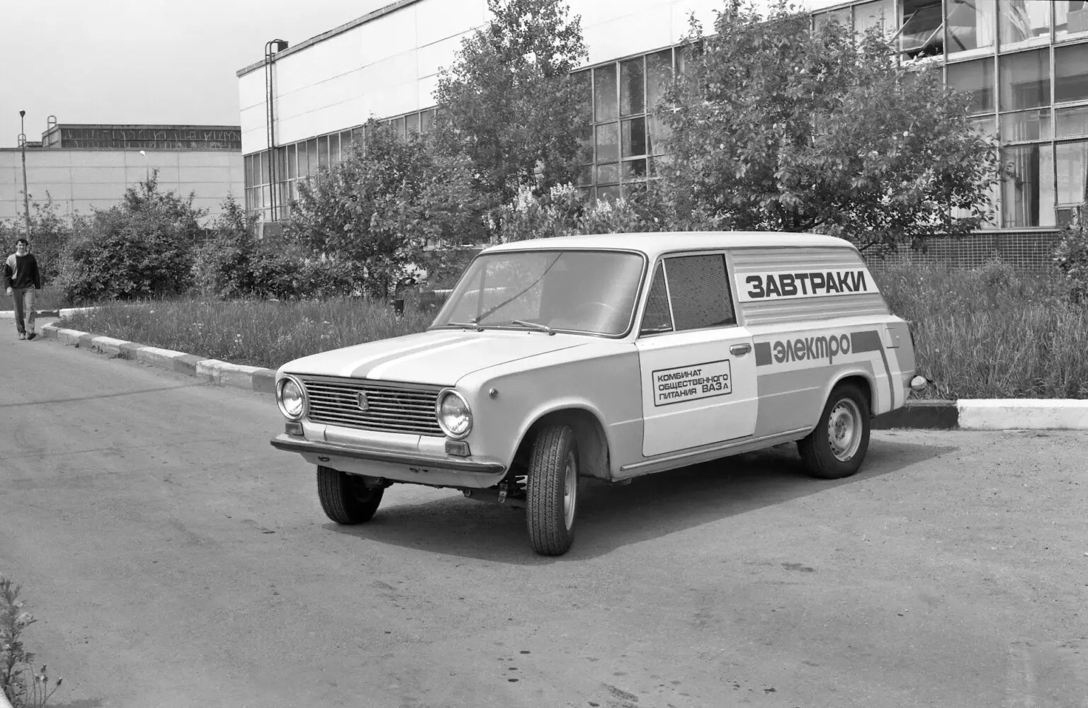 Электромобили создавали даже во времена Советского Союза: 6 таких авто ...