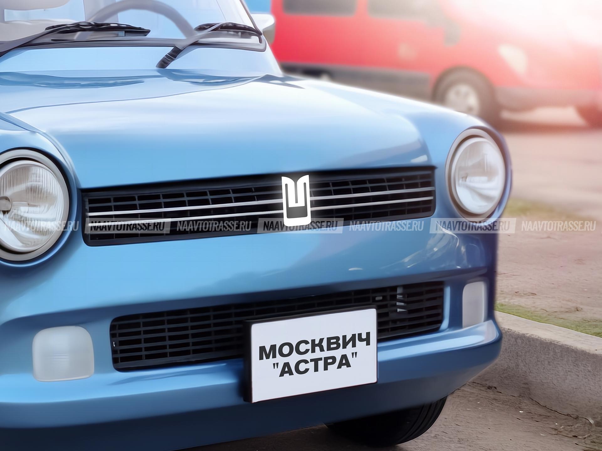 Новейший Москвич-403 "Астра" показали на первых скетчах: какой кузов он ...