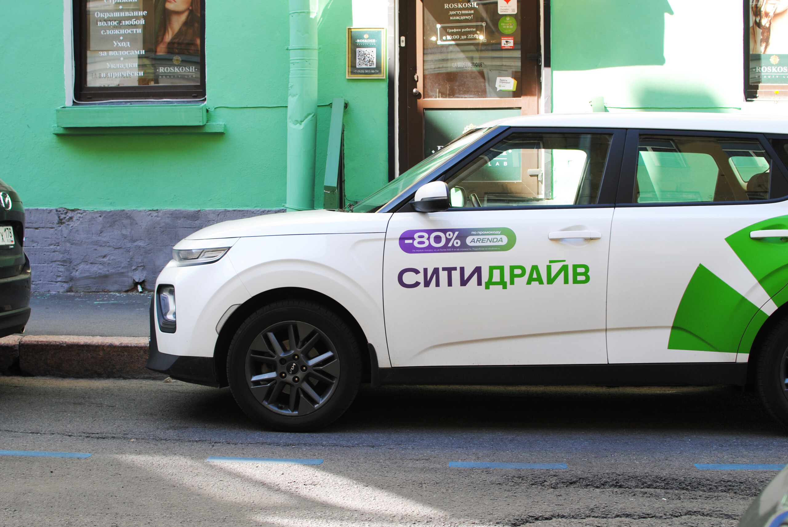 Игровая приставка, парик и признание в любви: что забывают россияне в каршеринге