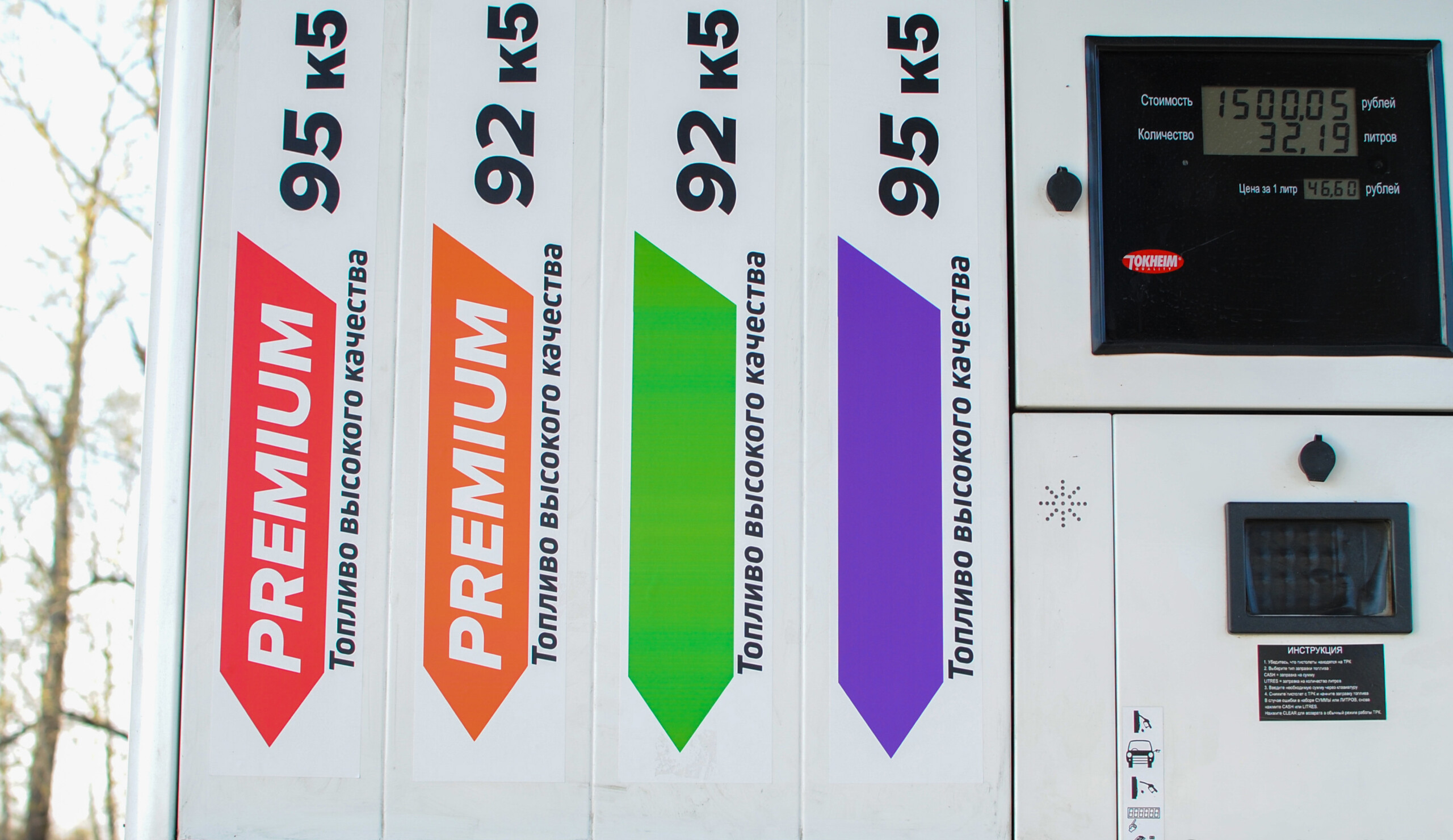 Моторист напомнил, какой бензин лучше залить в автомобиль: АИ-92 против АИ-95