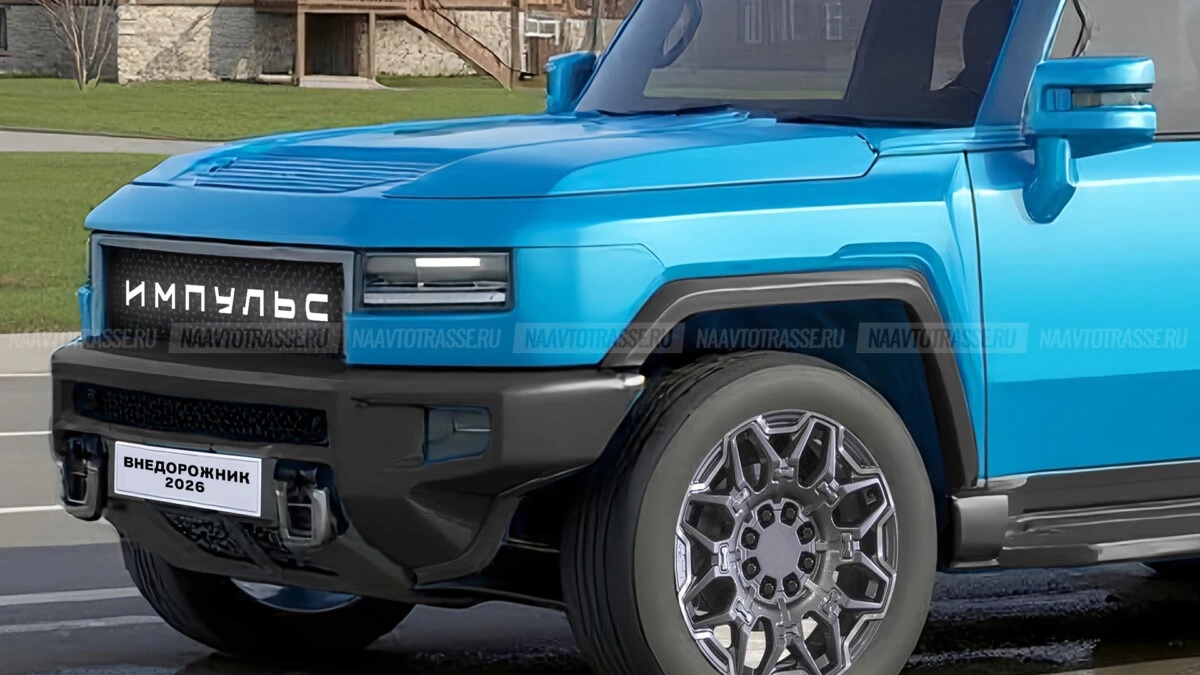 Эскизы первого внедорожника ЗИЛ-131 Импульс 2026 анонсированы перед возможной премьеров