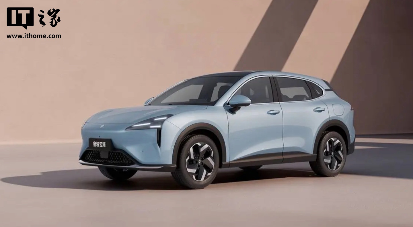 Baojun Yunhai EV 2026: электрокар с запасом хода 600 км и ценой 1,8 млн рублей представлен официально