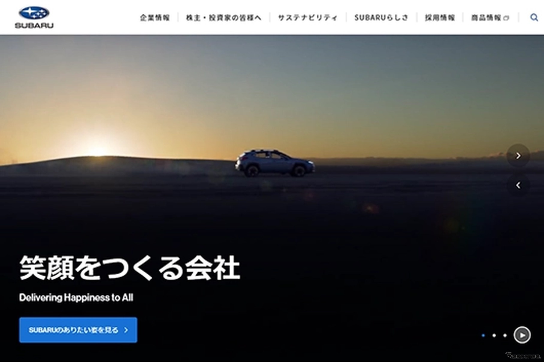 Subaru обновила корпоративный сайт: новый дизайн и слоган «Компания, которая вызывает улыбку»