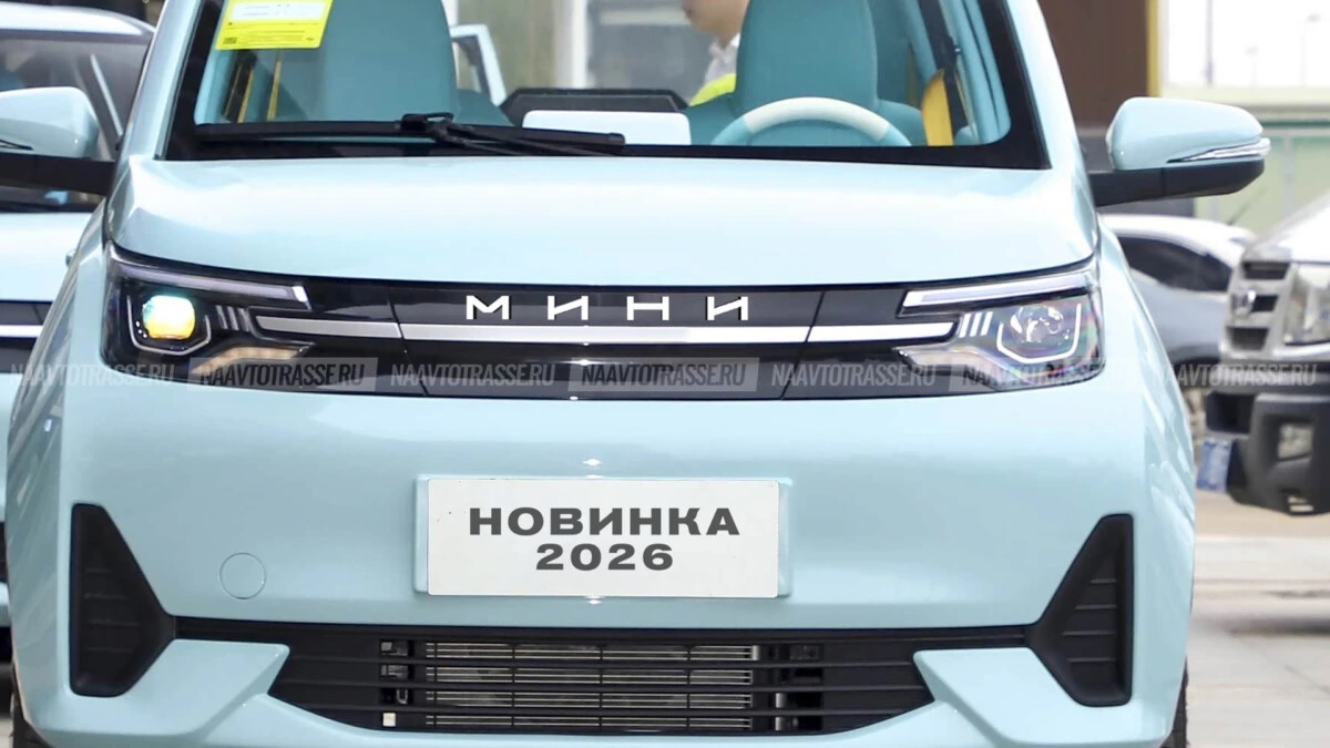 Рендер уникального хэтча ИЖ Планета 5 Мини 2026 частично показали в интернете на фото