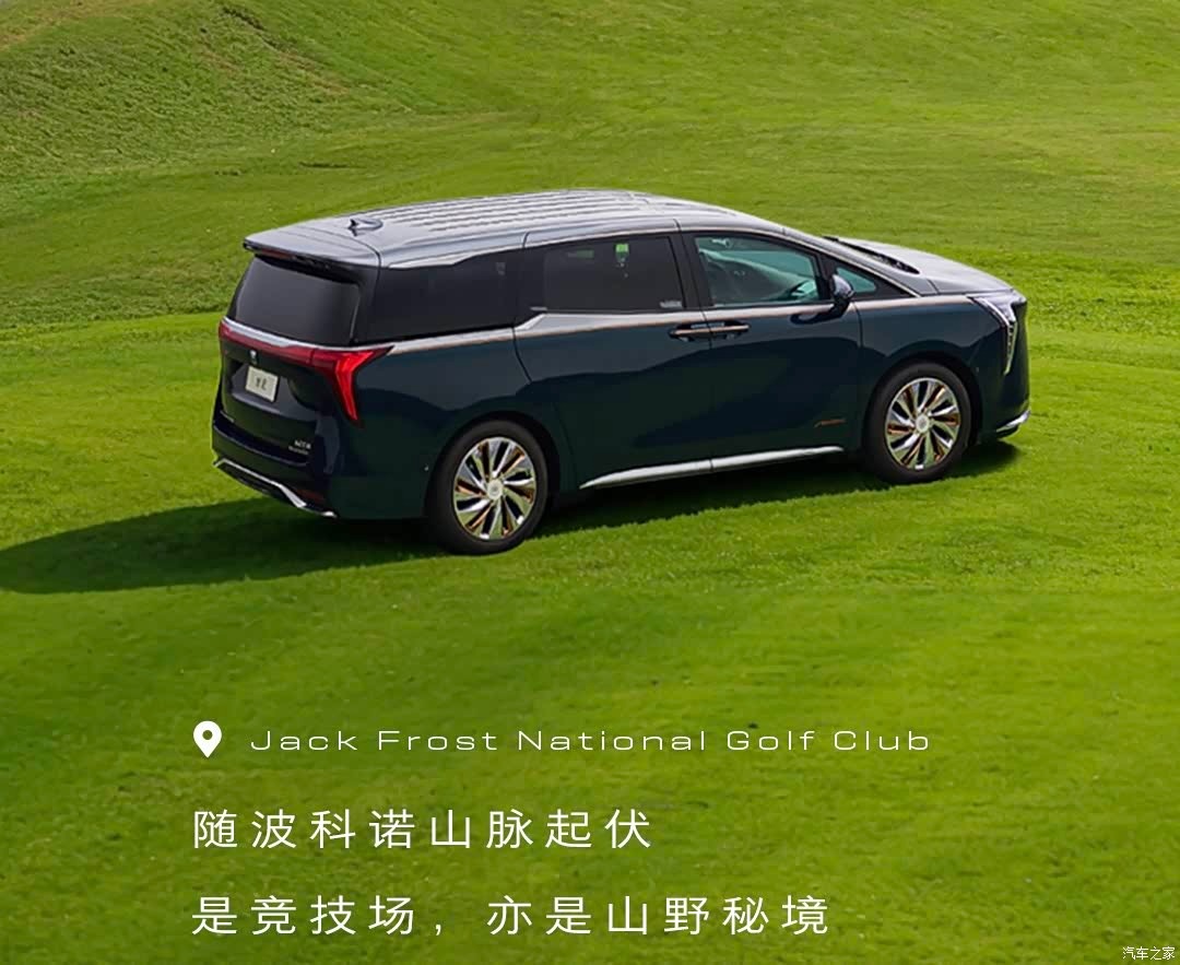 Buick Century Green: роскошный MPV с 21 динамиком и световым шоу дебютирует 9 октября