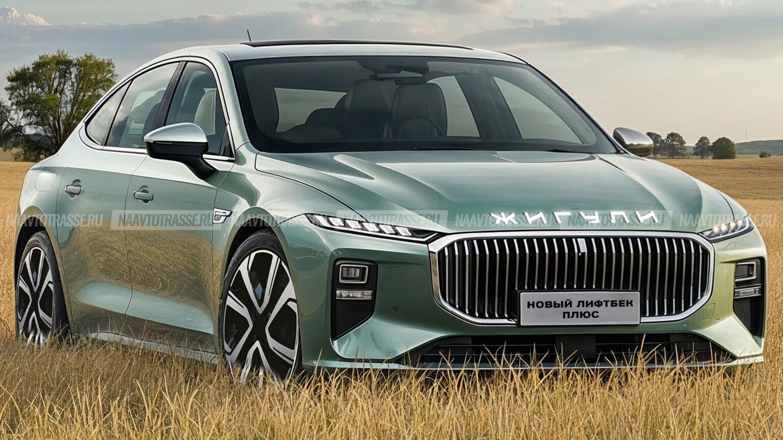 Показан макет новой Лада Гранта Лифтбек Плюс 2026: его впервые продемонстрировали россиянам