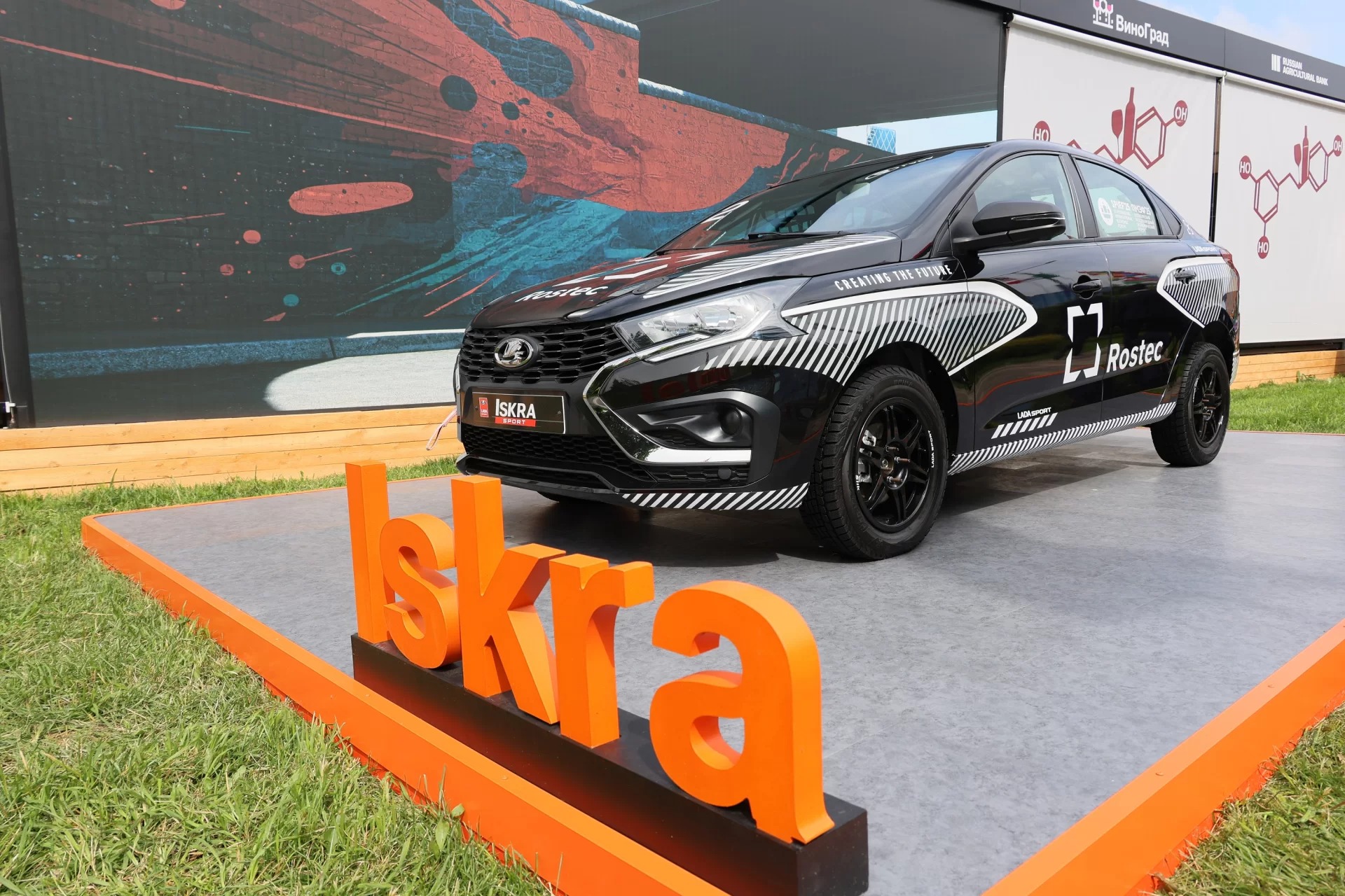 Lada Iskra отправится на экспорт: в Белоруссию поставят первую партию уже в ноябре