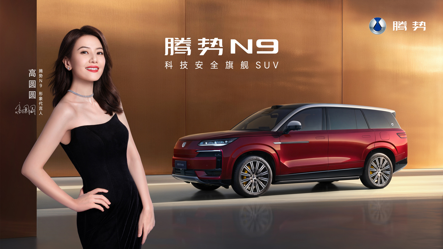 BYD Denza N9 2026 получил пурпурно-золотой окрас и дрона DJI: премьера с Гао Юаньюань 17 сентября