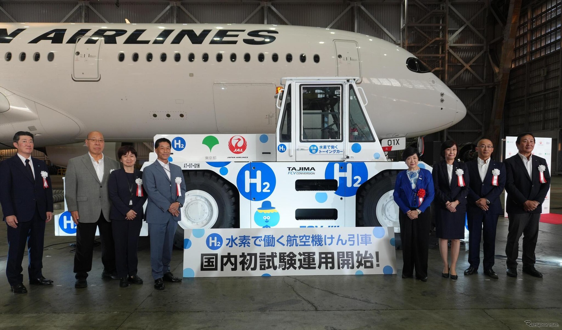 Япония запускает первый водородный авиационный тягач: JAL и партнеры тестируют экологичную буксировку самолетов