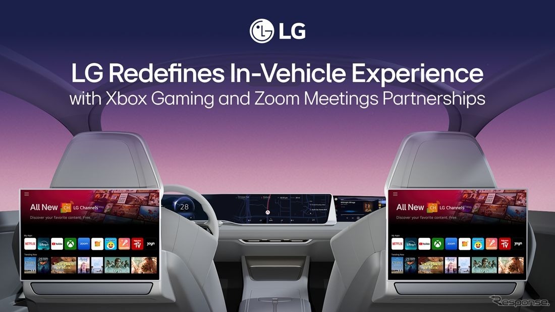 LG превратит авто в игровую и рабочую станцию: Xbox и Zoom появятся в мультимедийной системе WebOS