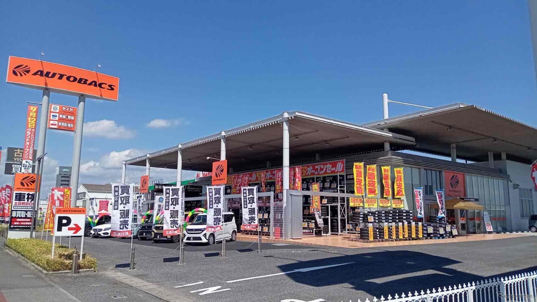 В Японии открылся новый Autobacs Ota Nishi Yajima с онлайн-контролем ремонта и 48 парковками