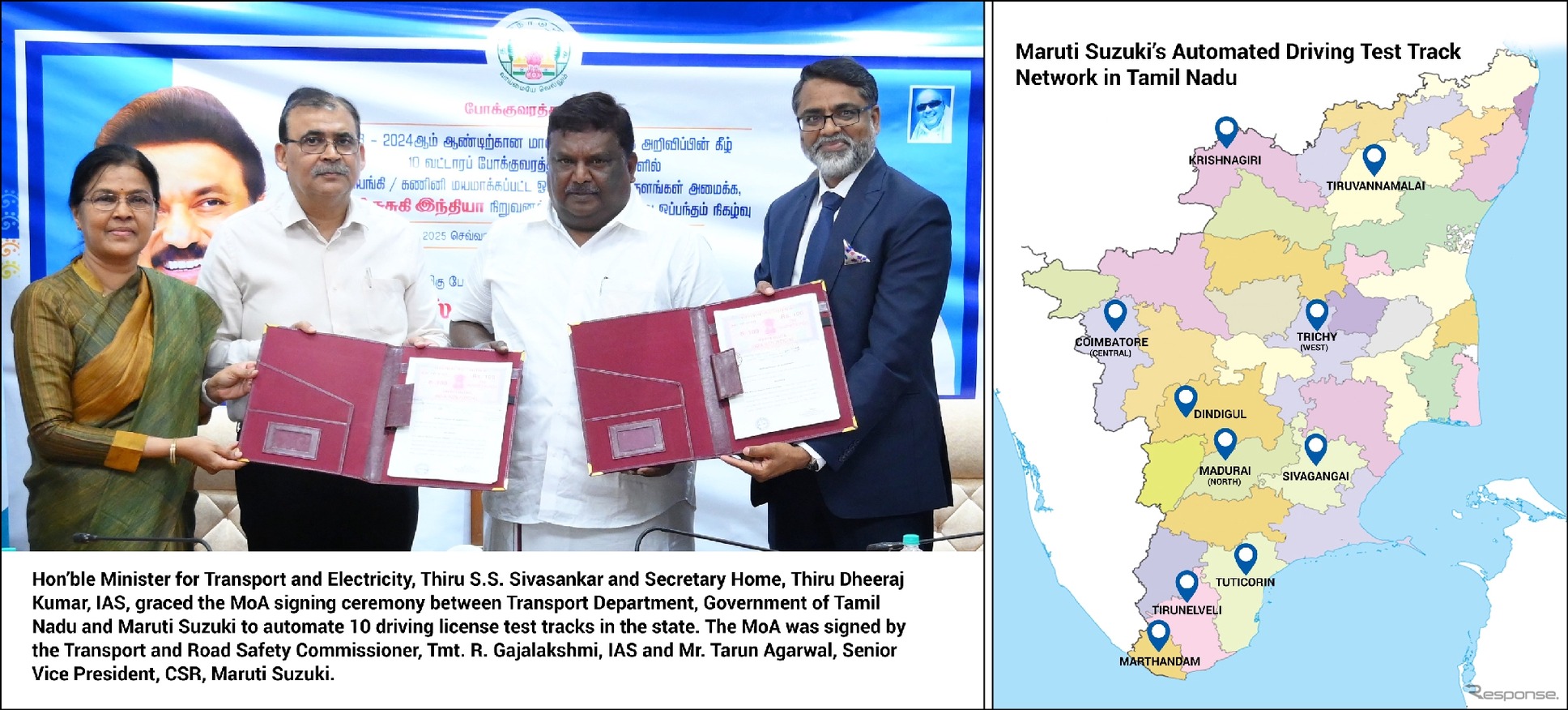 Maruti Suzuki внедрит автономные пункты проверки водительских прав в 10 городах: тесты без экзаменаторов