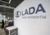 Россияне массово меняют иномарки на Lada и Belgee: эксперты назвали причины
