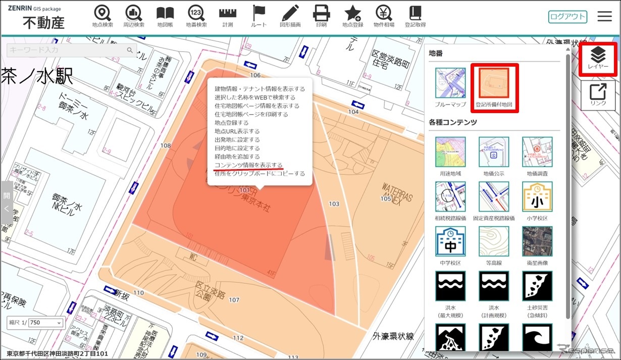 ZENRIN расширила покрытие карт: местные номера теперь доступны в 57% страны для бизнеса и недвижимости