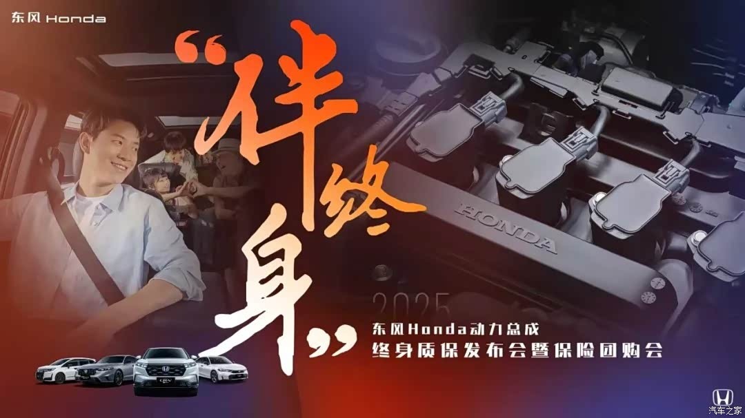 Honda ввела пожизненную гарантию на силовой агрегат для первых владельцев: что входит и кому откажут