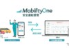 Pioneer усилила контроль за водителями: система MobilityOne теперь проверяет здоровье и права перед рейсом