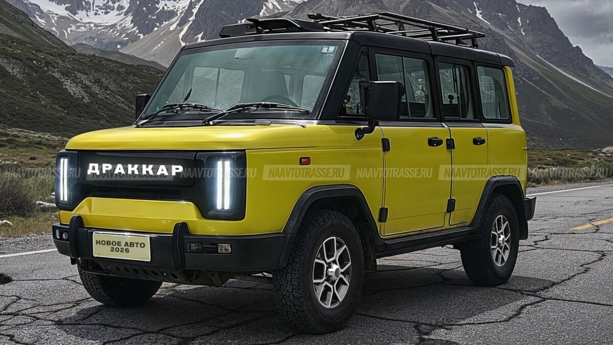 Снимки первого внедорожника УАЗ-390995 Драккар 2026 полностью раскрыты: он мог бы выйти на рынок?