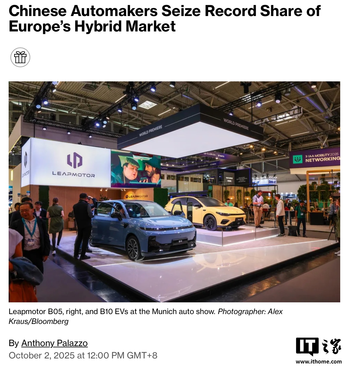 Китайские гибриды штурмуют Европу: BYD и MG бьют рекорды, Volkswagen и Stellantis теряют позиции