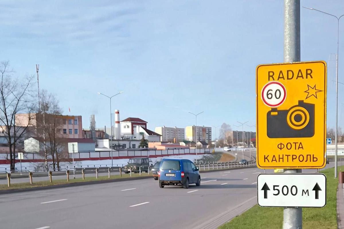 В Беларуси расширяют сеть камер средней скорости: ГАИ усиливает контроль и ловит нарушителей на длинных участках