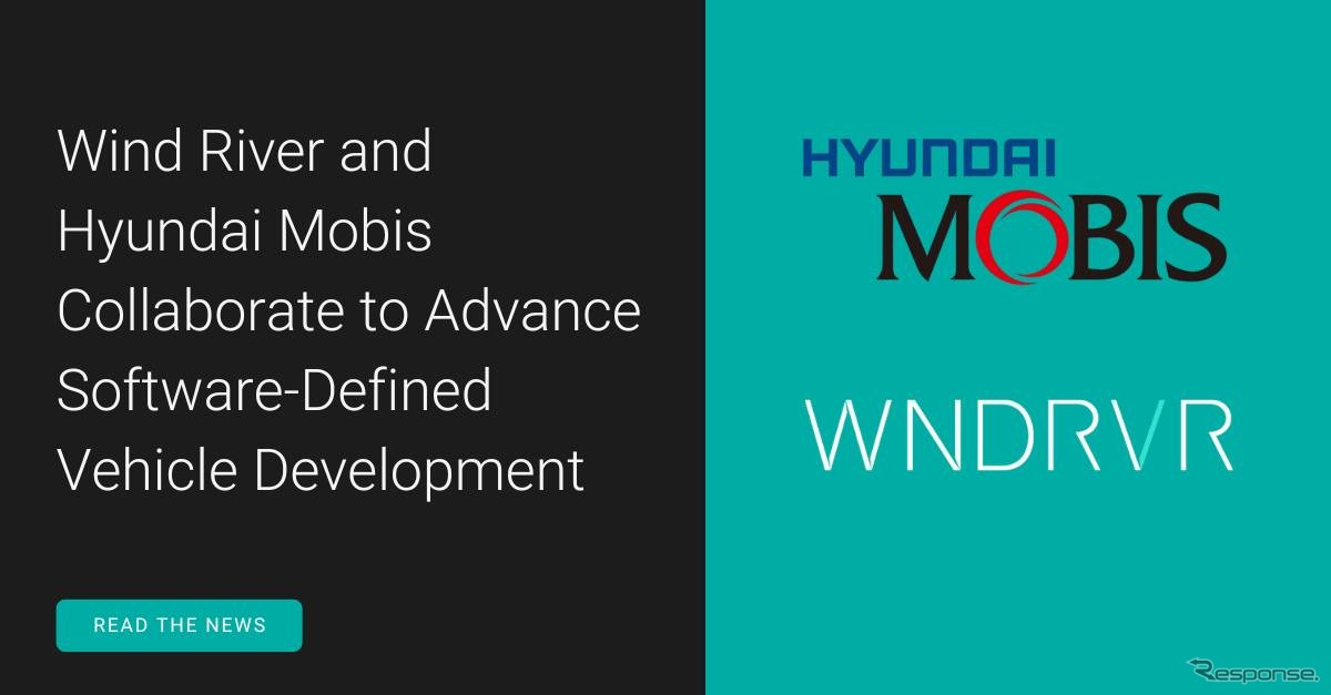 Hyundai Mobis и Wind River ускорят переход к SDV: создана облачная платформа для разработки авто будущего