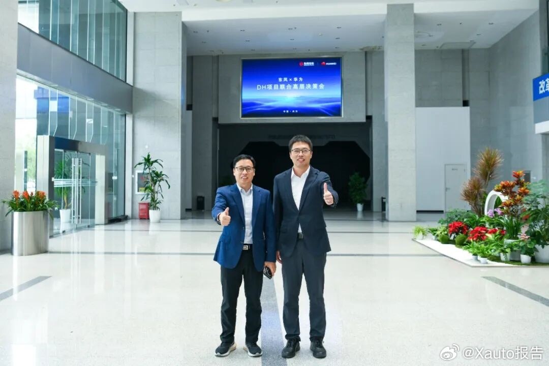 Dongfeng и Huawei ускоряют запуск нового бренда DH: автомобили получат автопилот и мультимедиа Huawei