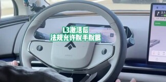 GAC Haobo A800 получил интерьер с 3D-ассистентом и автопилотом L3 на 120 км/ч — премьера в Гуанчжоу