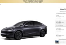 Tesla в Китае: Model Y из наличия спасет от налоговых потерь, а индивидуальный заказ — только в 2026 году