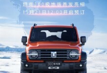 Tank 300 Polar Edition дебютирует в Гуанчжоу: 3 зимних пакета, дистанционный запуск и лебёдка для экстремальных условий