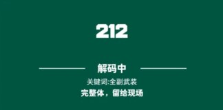 BAW готовит три премьеры для автосалона в Гуанчжоу: юбилейный BJ212, спецверсия с мягкой крышей и новый внедорожник