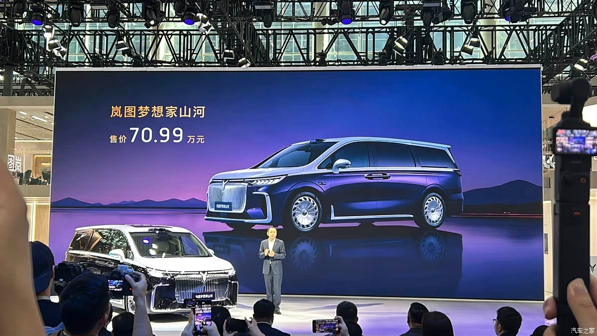 Флагманский Voyah Dreamer Shanhe: роскошный MPV с IMAX-экраном, креслами-капсулами и автопилотом представлен в Гуанчжоу