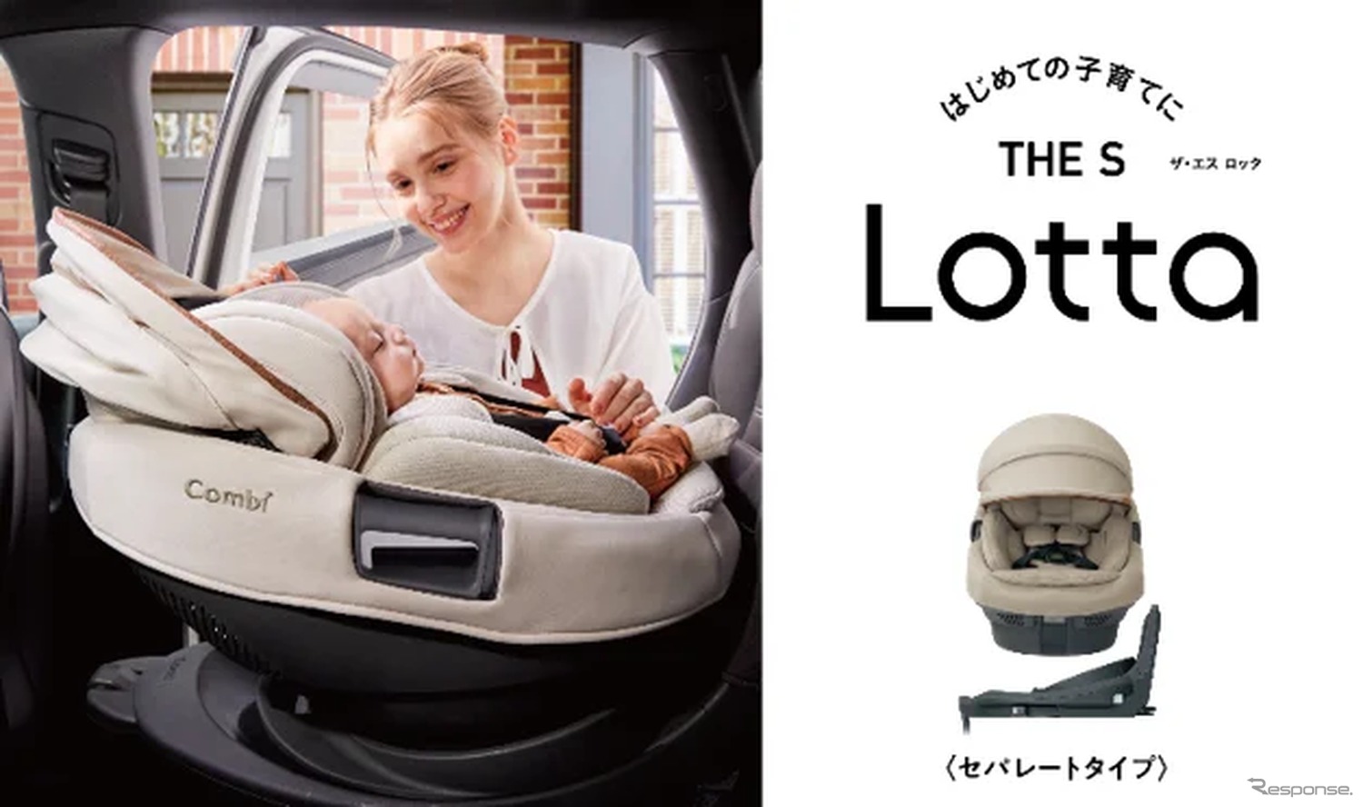 Новое детское автокресло S R129 Egg Shock Rotta ZG: защита от головы до пят и комфорт для малышей на старте жизни