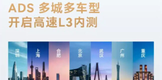 Huawei Qiankun запускает тесты умного вождения L3: парковка, зарядка и мойка авто — всё в одном экосервисе будущего