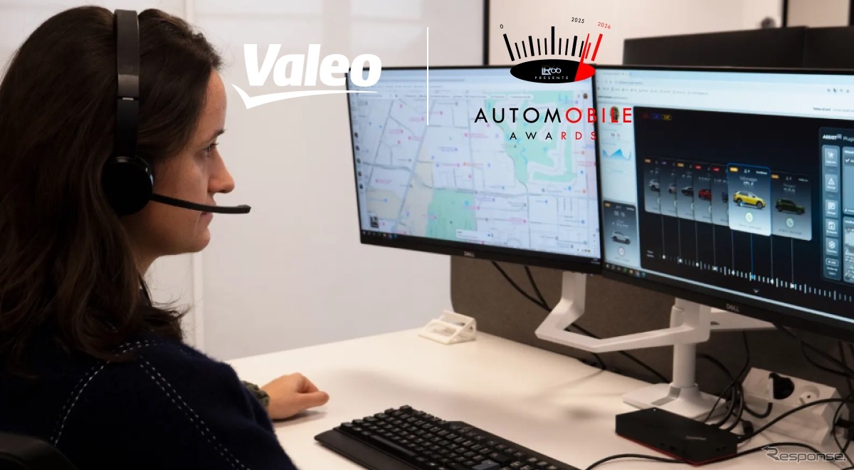 Valeo получила премию за AssistXR на базе ИИ и облака, а «зеленый» HVAC из 100% вошел в тройку лучших