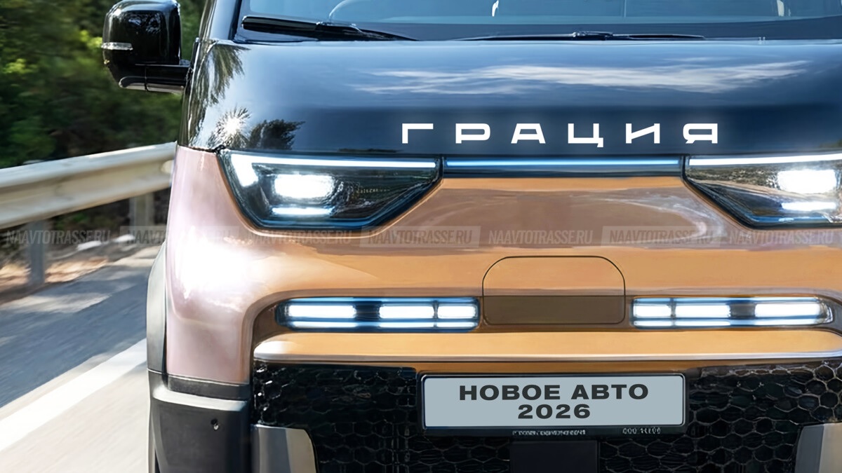 Визуализация нового микроавтобуса УАЗ-452 Грация 2026 анонсирована на авторских фото