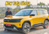 Tata Sierra 2026: культовый внедорожник возвращается с премиум-комфортом и тройным экраном. Обзор новинки