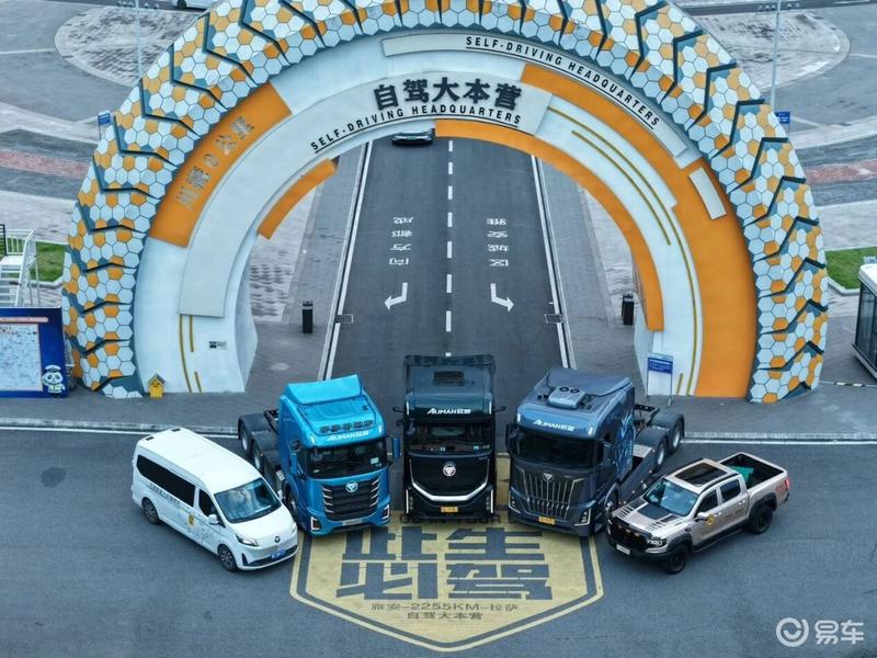 Foton Motor анонсировал дебют линейки Energy Ace: гибридные тягачи, водородный Cavan и «умные» автобусы