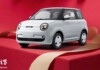 Changan выпустил упрощенный электрокар Lumin Treasure Edition с запасом хода 205 км за 46 900 юаней
