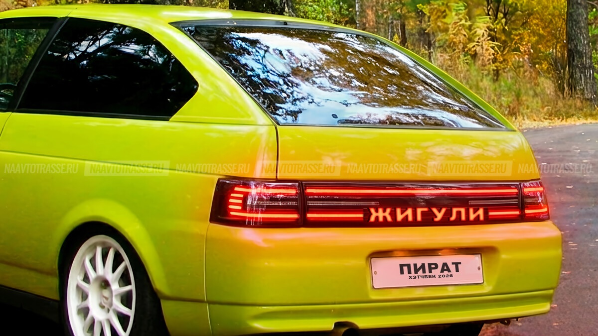 Состоялся анонс образец первого хэтчбека ВАЗ-2110 Пират 2026: фото и особенности новинки