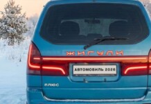 Прототип первого минивэна ВАЗ-2120 Надежда Плюс 2026 анонсировали на изображениях в Сети