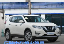 Dongfeng Nissan объявил отзыв 29,6 тыс. кроссоверов Qijun из-за риска перегрева масла и остановки мотора