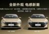 Состоялась премьера полностью обновленного Nissan Sylphy: цены снижены до 1 млн рублей, но мотор остался прежним