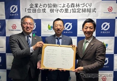 Toyota Synthetic восстанавливает леса в Японии по программе TG2050